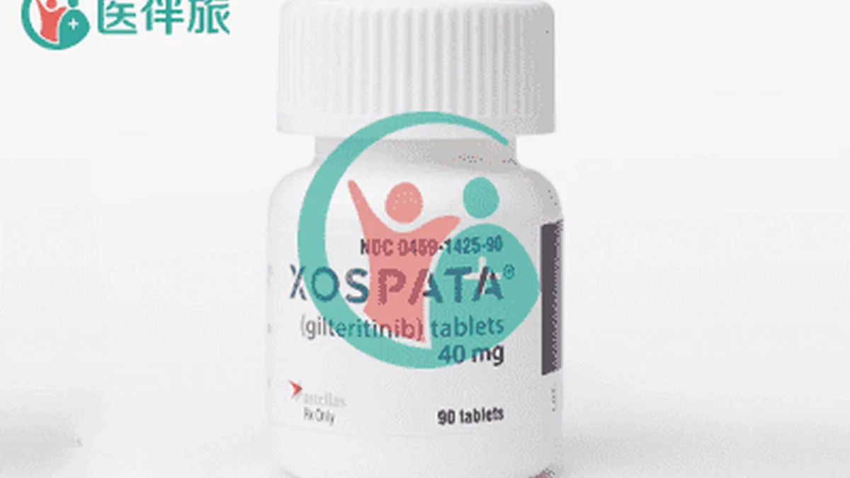 基因检测报告解读，指导吉瑞替尼耐药后方案调整